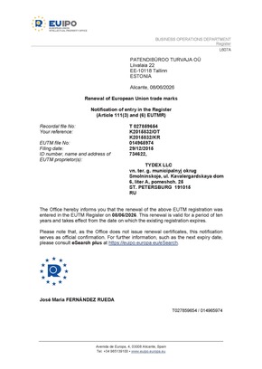 Trademark registration 