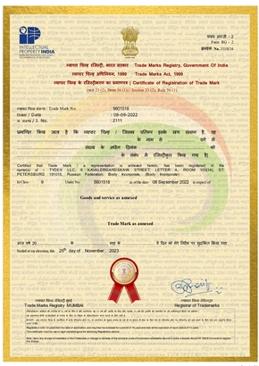 Свидетельство о регистрации товарного знака TYDEX в Индии